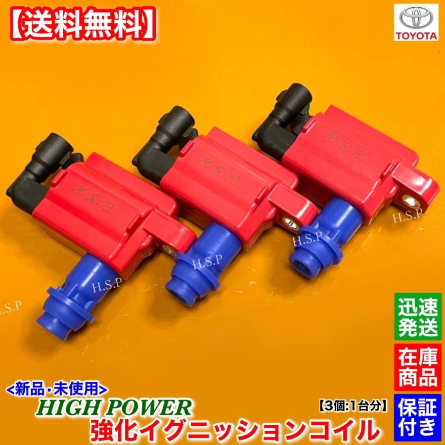 トヨタ（TOYOTA） 100系 チェイサー JZX100 JZX101 JZX105 新品 強化