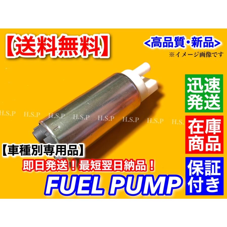 トヨタ（TOYOTA） 80 スープラ JZA80 燃料ポンプ フューエルポンプ