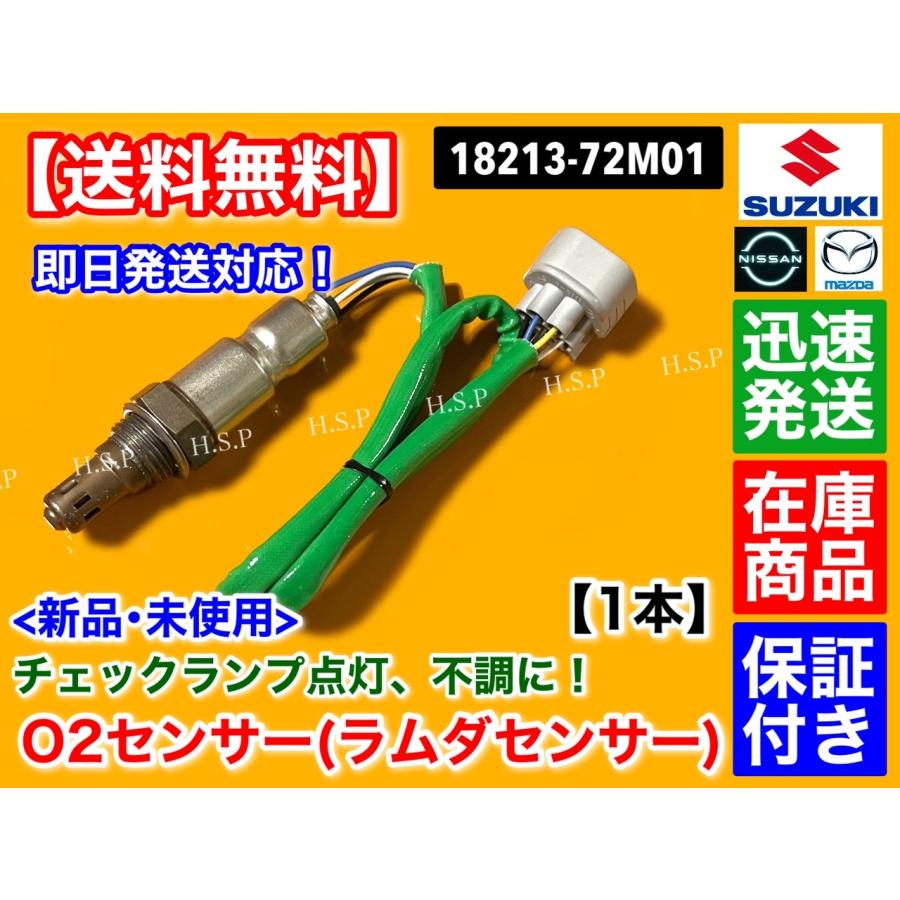 佑*護様 MK32S 触媒 スペーシア 2026年最新】Yahoo!オークション