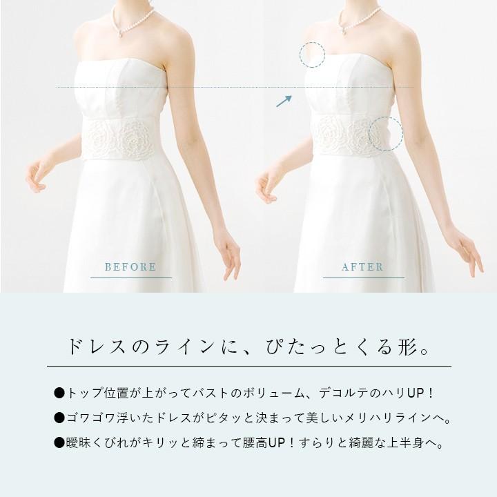 huggebridal ブライダルインナー 2点セット ビスチェ フレアパンツ