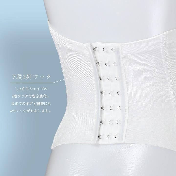 huggebridal ブライダルインナー 2点 セット ビスチェ ロングガードル