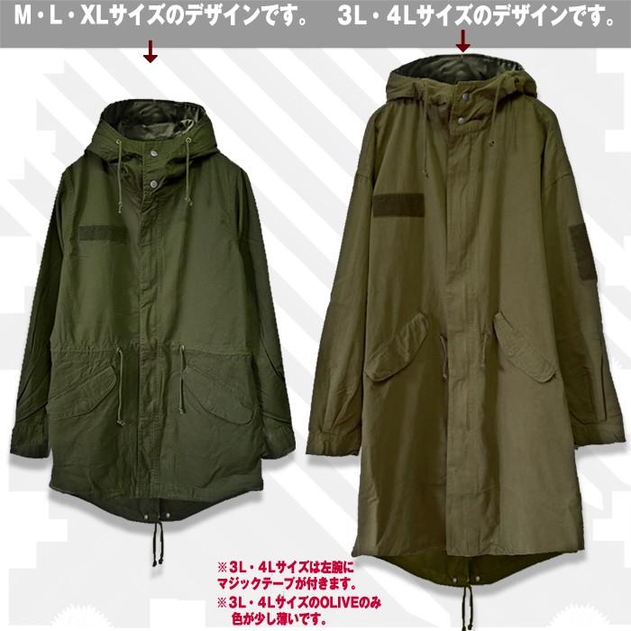 モッズコート メンズ 春 コート スプリングコート ロングコート