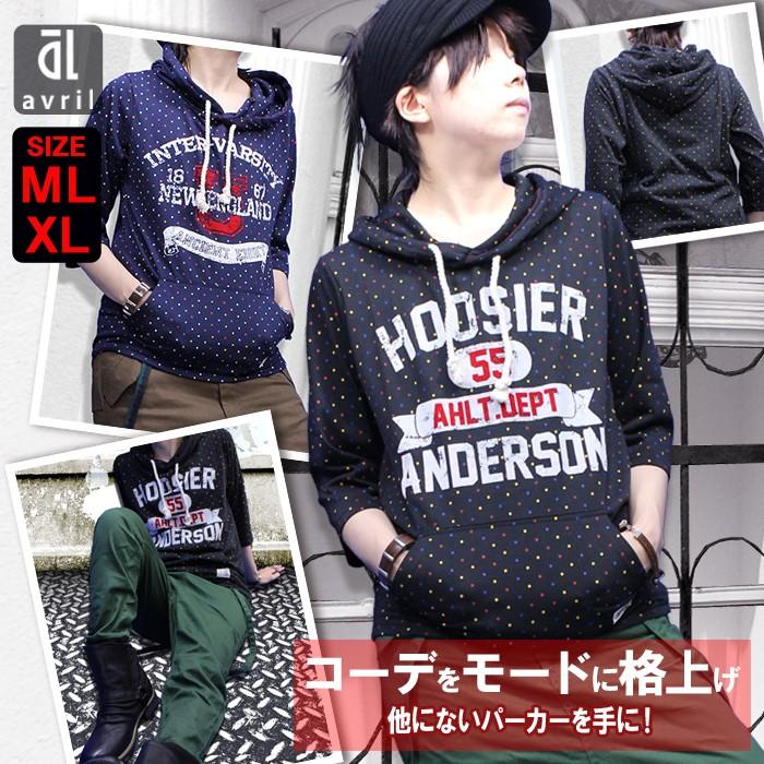 パーカー メンズ 白 黒 赤 緑 NAVY ドット フード : ギフト専門Alizee