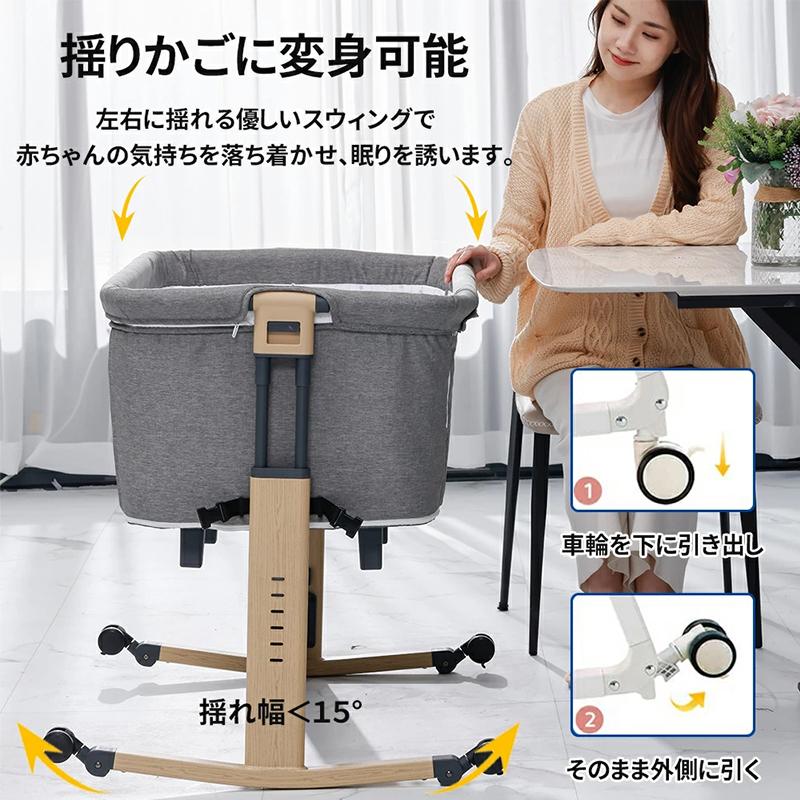 hzdmj ベビーベッド 折りたたみ 添い寝ベッド 揺りかご 赤ちゃん 高さ