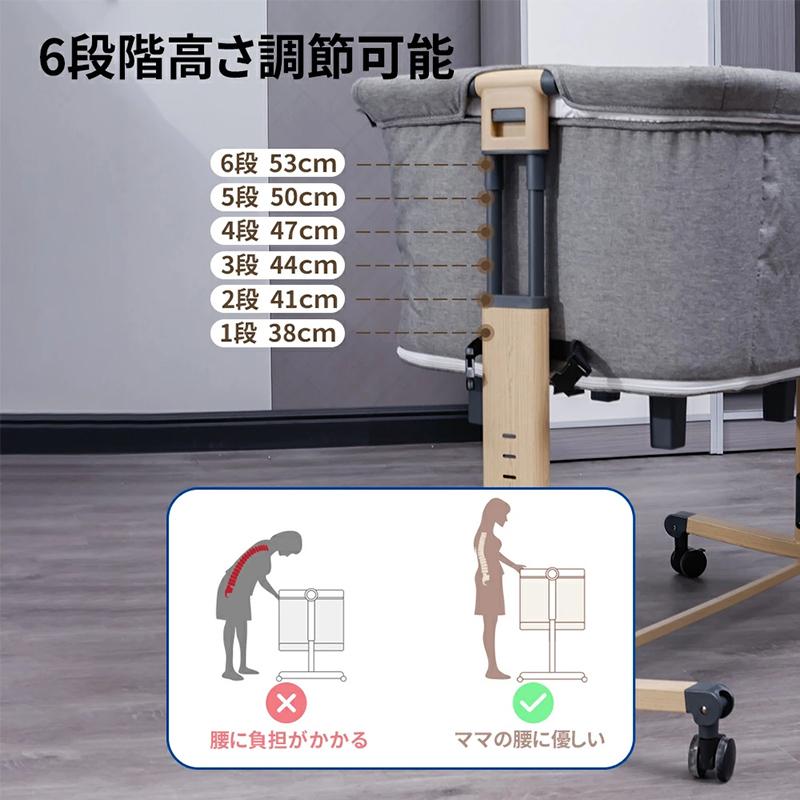 hzdmj ベビーベッド 折りたたみ 添い寝ベッド 揺りかご 赤ちゃん 高さ