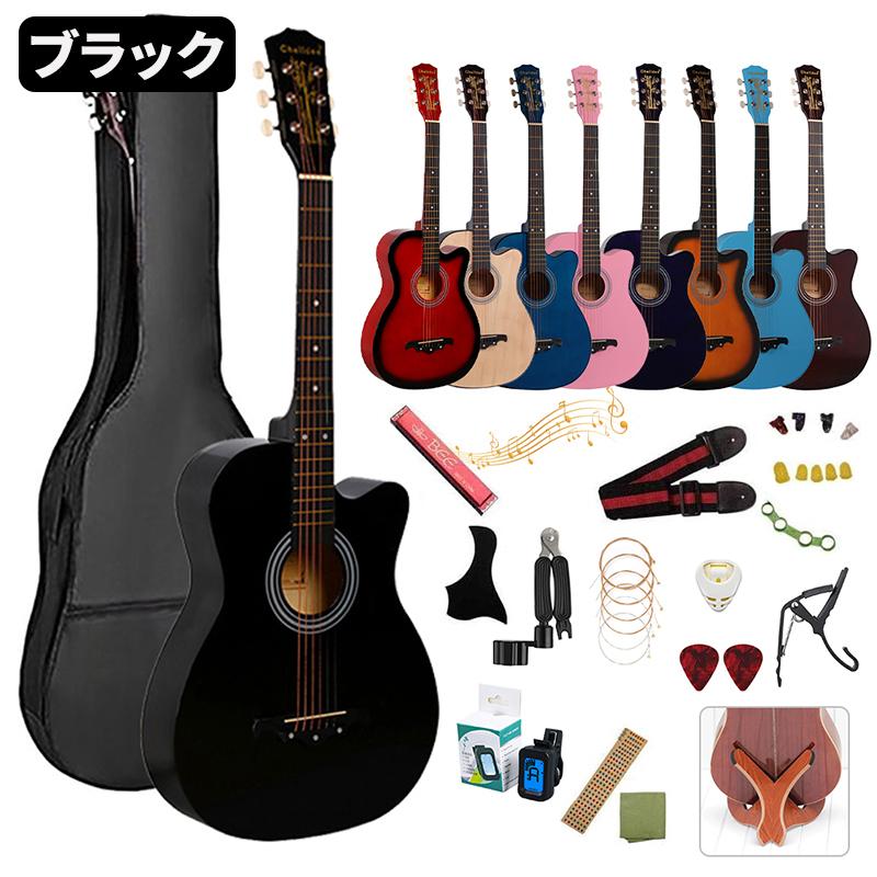 HZDMJ ギター ギターセット 初心者 おすすめ 16点セット