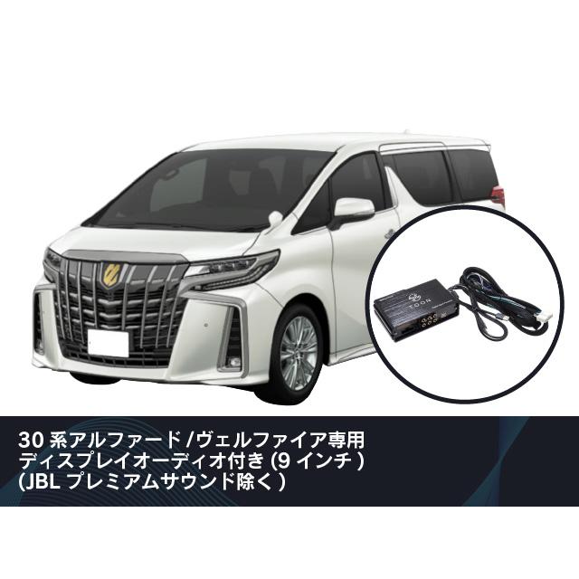 BeatーSonic（ビートソニック） 【在庫有】Beat-Sonic TOON X 純正