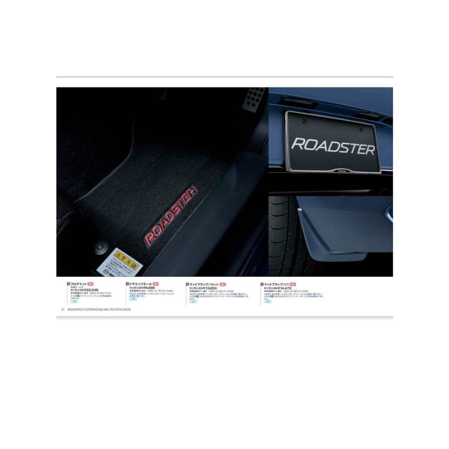 マツダ（Mazda） マツダ（MAZDA）ハーフボディカバー/NDロードスター