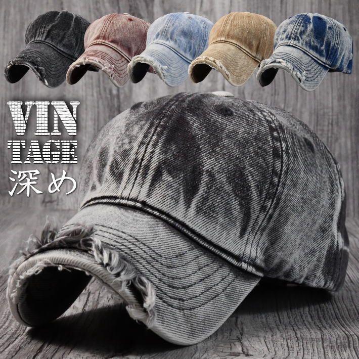Vintage感が超カッコいい 深め】帽子 キャップ メンズ レディース