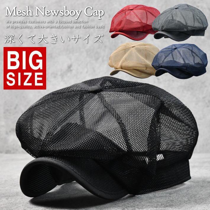 ハンチング キャスケット キャスハンチング キャップ 大きいサイズ NEK