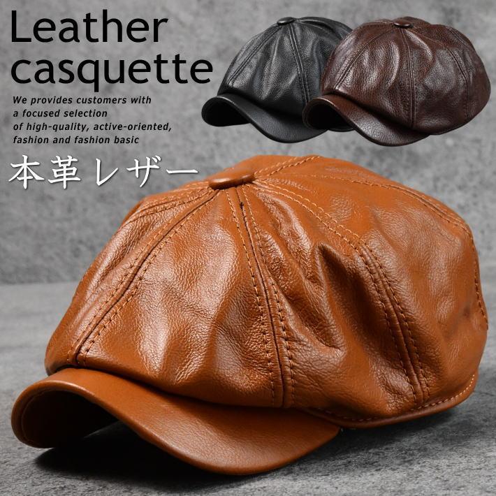 本革 レザー キャスケット ハンチング 帽子 メンズ ☆REVM 7987327