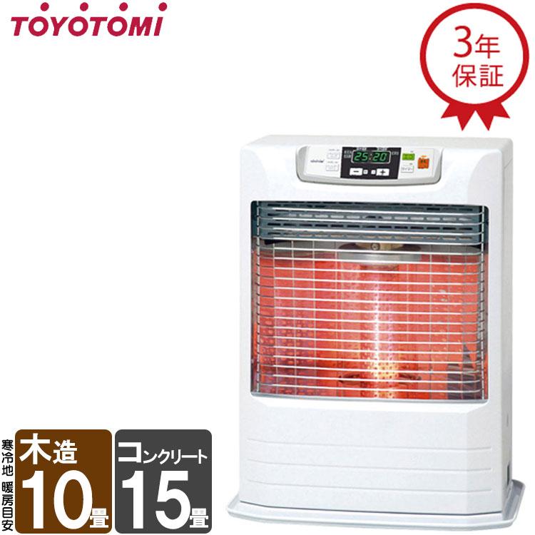 TOYOTOMI（トヨトミ） FF式ストーブ FRシリーズ 赤外線 スタンダード