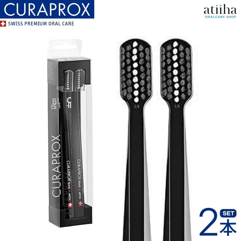 CURAPROX（クラプロックス） 歯ブラシ BLACK IS WHITE ブラック