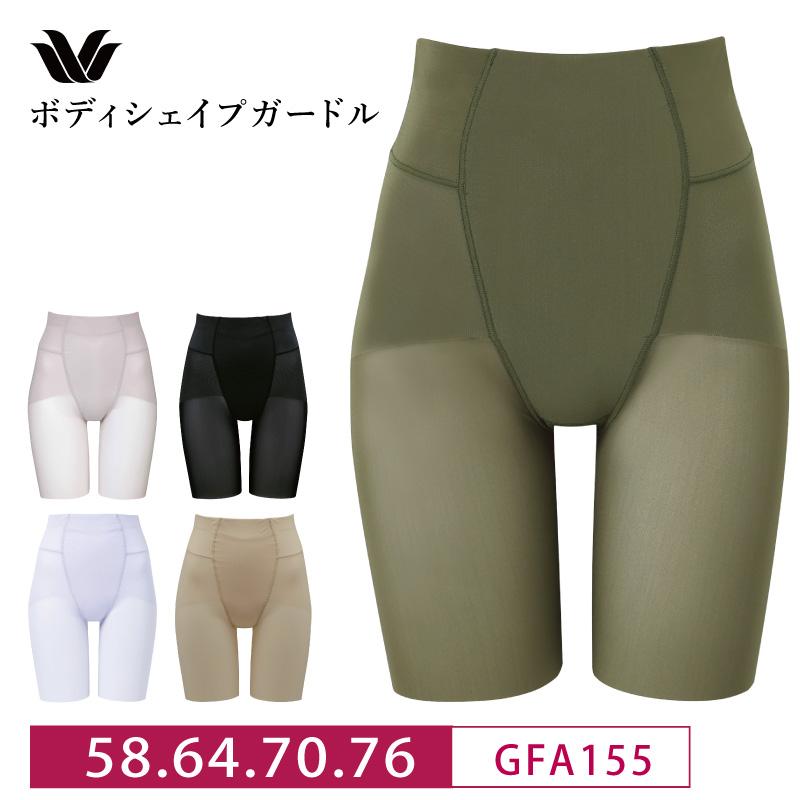 WACOAL（ワコール） ラゼ ガードル GFA155 スキニーベール wacoal