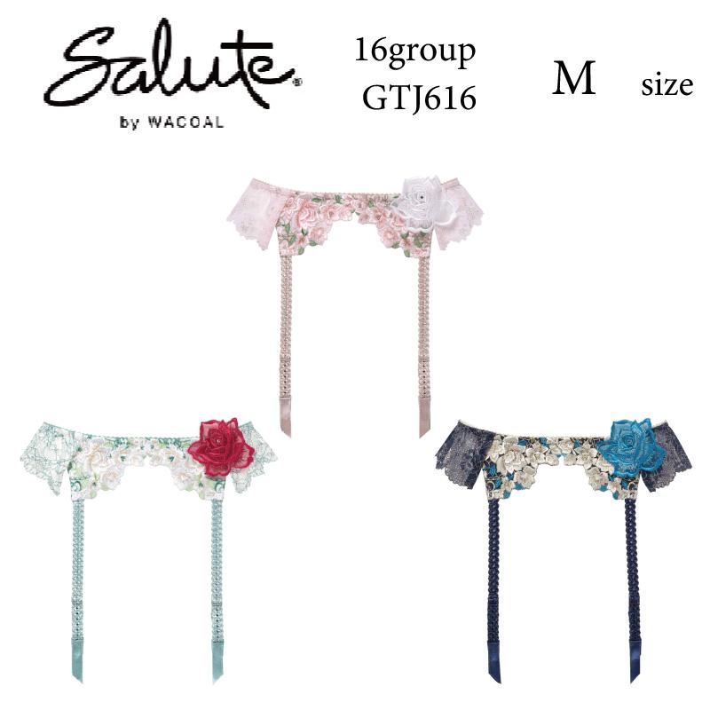 サルート（SALUTE） ワコール ガーターベルト GTJ616 Wacoal salute 16
