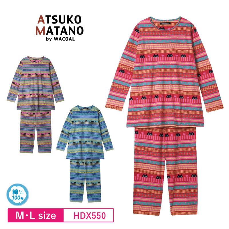 ATSUKO MATANO by WACOAL ワコール マタノアツコ パジャマ HDX550