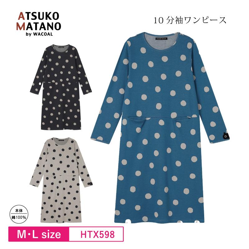 ATSUKO MATANO by WACOAL ワコール wacoal レディース HTX598