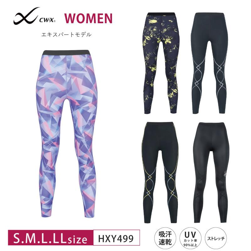 CW-X ワコール スポーツタイツ HXY499 wacoal レディース エキスパート