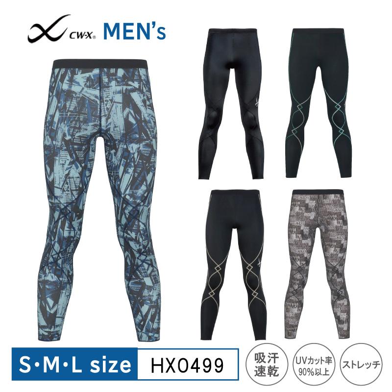 CW-X ワコール スポーツタイツ HXO499 wacoal メンズ エキスパート