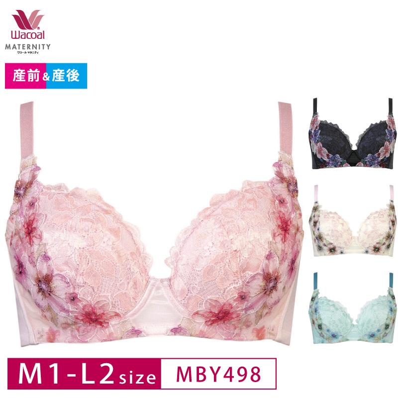 Wing Maternity ワコール マタニティ ブラジャー MBY498 Wacoal