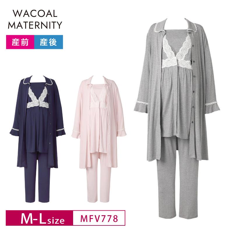 WACOAL MATERNITY ワコールマタニティパジャマ MFV778 wacoal