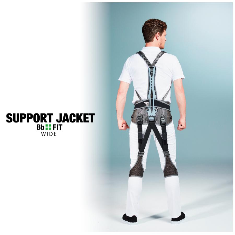 upr サポートジャケット Bb+FIT WIDE アシストスーツ ユーピーアール