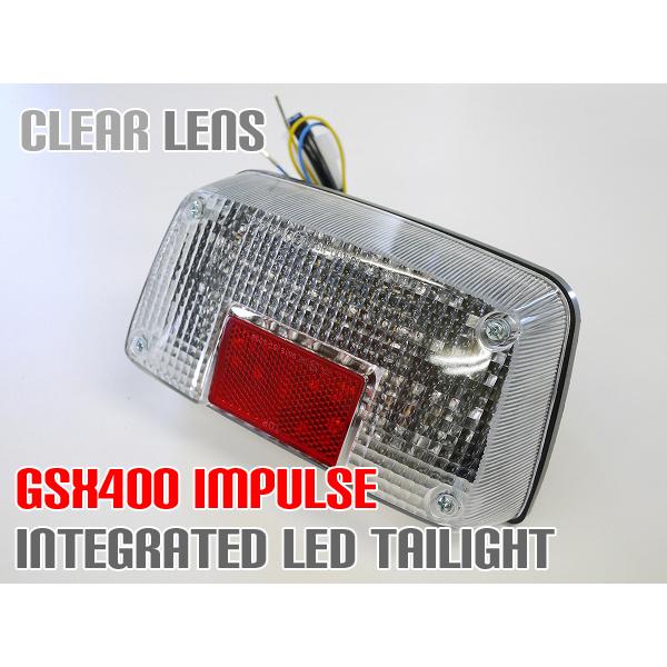 GSX400インパルス用LEDウインカー付きテールランプ クリア GK79A GK7CA