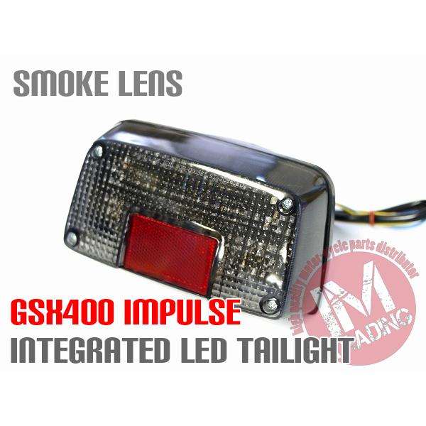 GSX400インパルス用LEDウインカー付きテールランプランプ スモーク