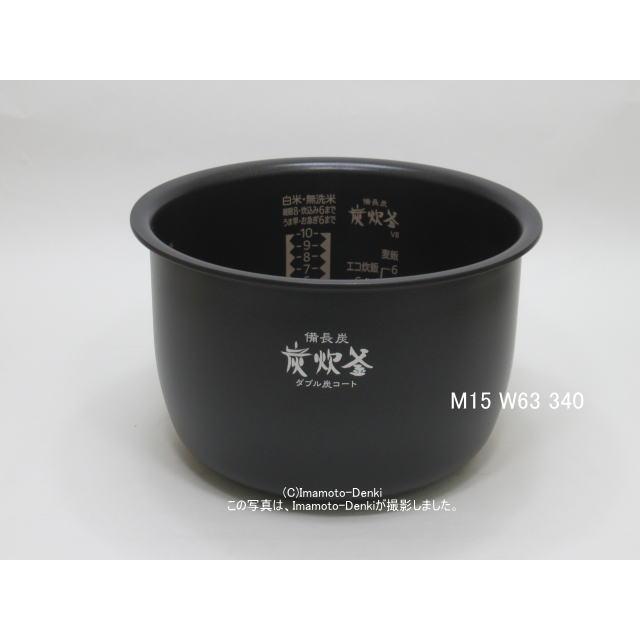 三菱電機（MITSUBISHI ELECTRIC） NJ-VV188,NJ-V18J6,NJ-XV18E5,用