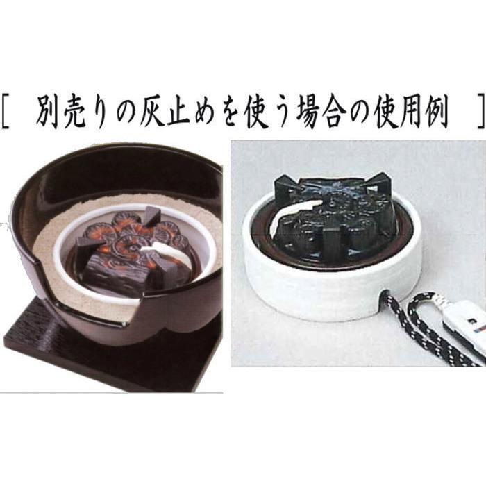 茶道具 土風炉 紅鉢風炉 電熱器 電気炭 ヤマキ電器 黒 スリム 遠赤外線