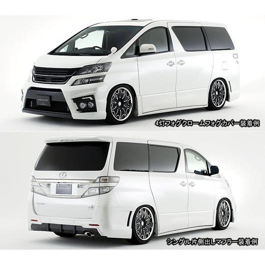 ヴェルファイア20系後期(Vグレード) ハイスペックライン Verse 3点