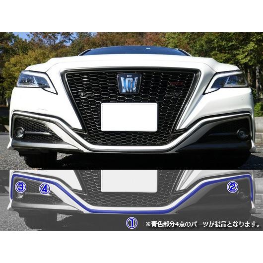 クラウン220系（RSグレード） スピンドルブラック バンパーモール4PC