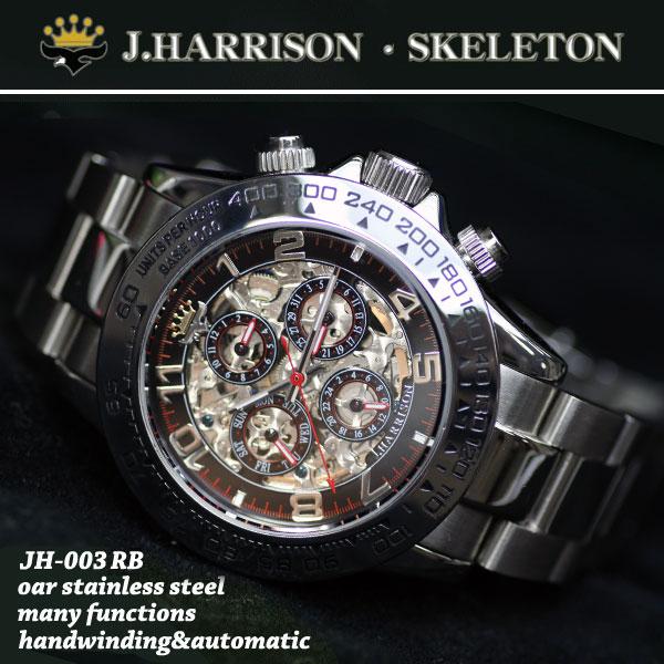 J.HARRISONフルスケルトン 自動巻き腕時計JH-003 : IMPショップ - 通販