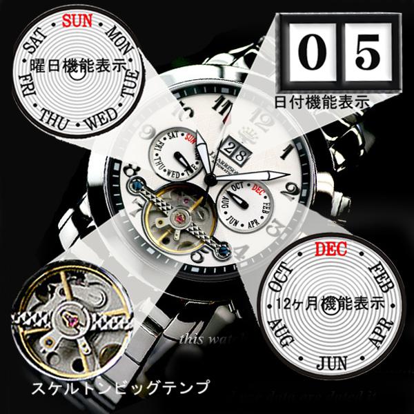 J.HARRISON 手巻き＆自動巻き 腕時計JH-008 : IMPショップ - 通販