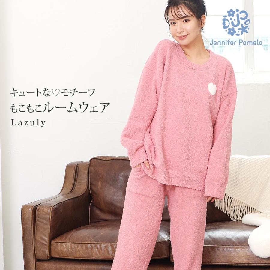 ジェニファーパメラ ルームウェア もこもこ 上下セット ラズリー