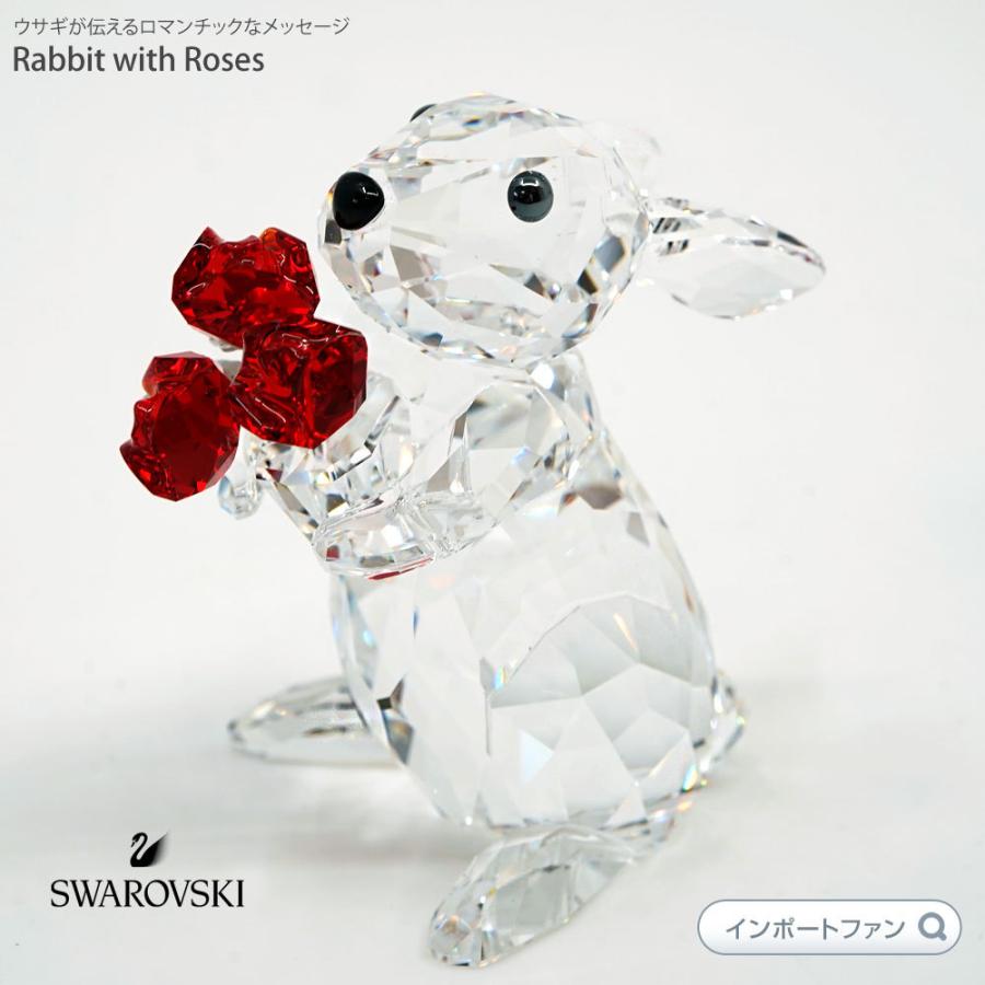 SWAROVSKI（スワロフスキー） ウサギとローズ バラ 薔薇 ギフト