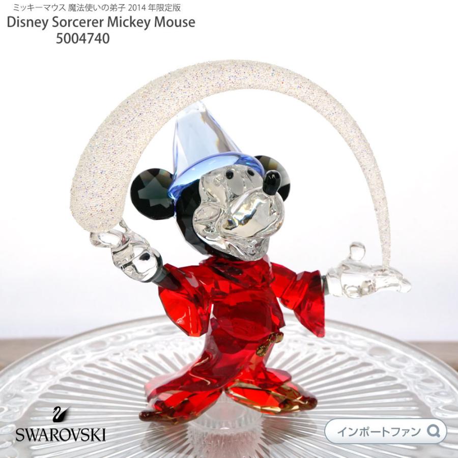 SWAROVSKI（スワロフスキー） ミッキーマウス 魔法使いの弟子 2014 年