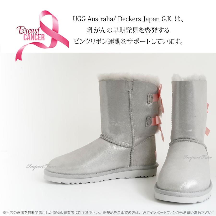 UGG Australia（アグオーストラリア） 在庫限り アウトレット価格 UGG