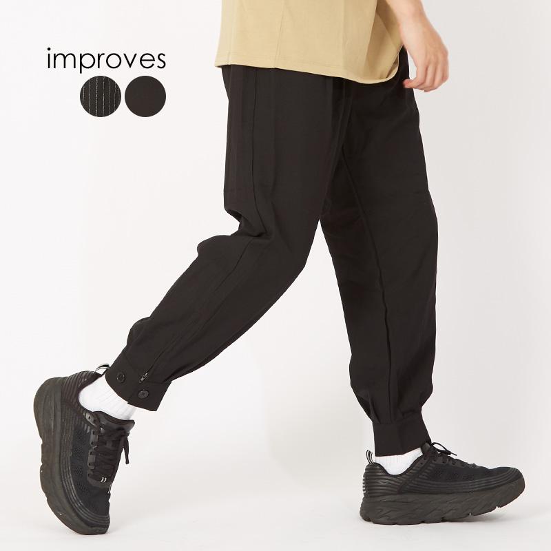 improves（インプローブス） スラックス メンズ TR素材 スーツ生地 裾