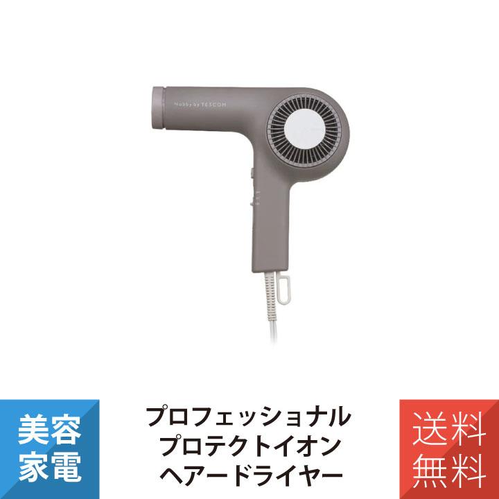 テスコム（TESCOM） ドライヤー プロフェッショナルプロテクトイオン