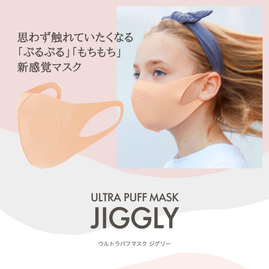 SPICE of Life（スパイス オブ ライフ） JIGGLY ジグリー ウルトラパフ