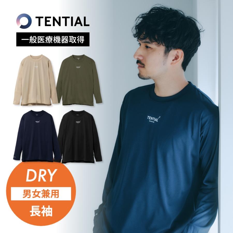 TENTIAL（テンシャル） リカバリーウェア BAKUNE DRY バクネ ドライ