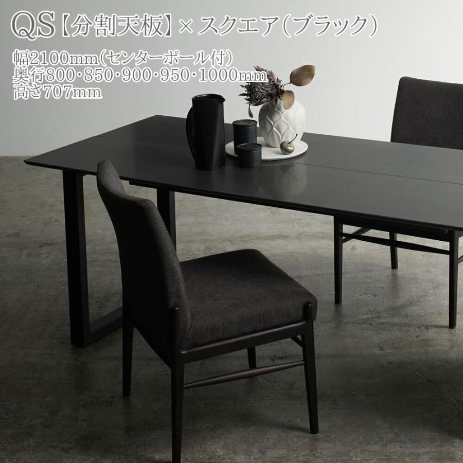 綾野製作所 REGLE セラミック ダイニングテーブル 分割天板 スクエア脚