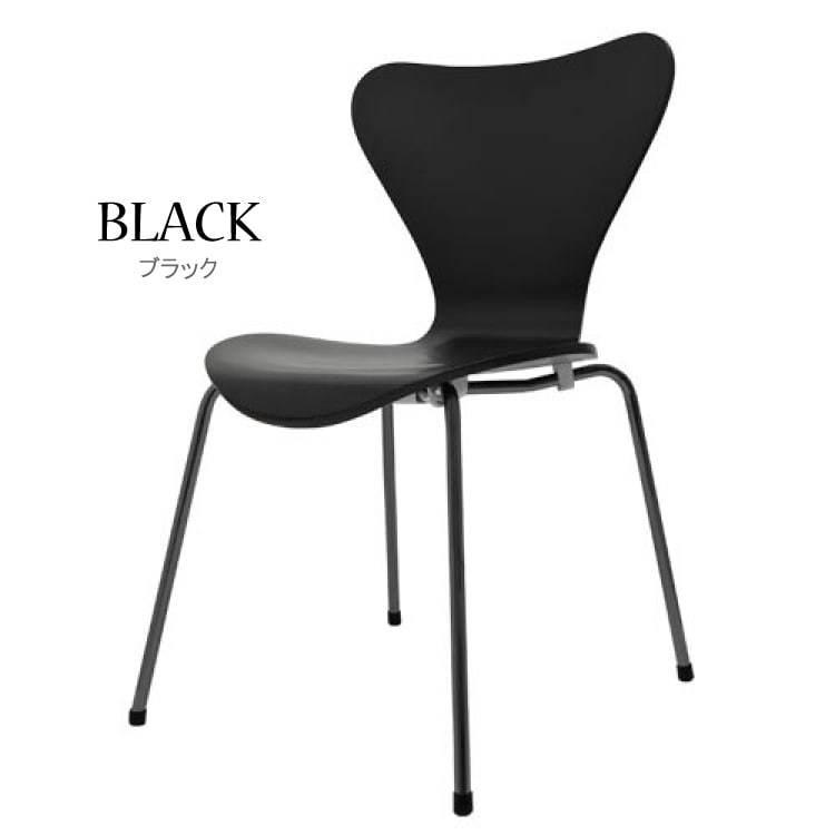 セブンチェア リプロダクト ヤコブセン スタッキング おしゃれ