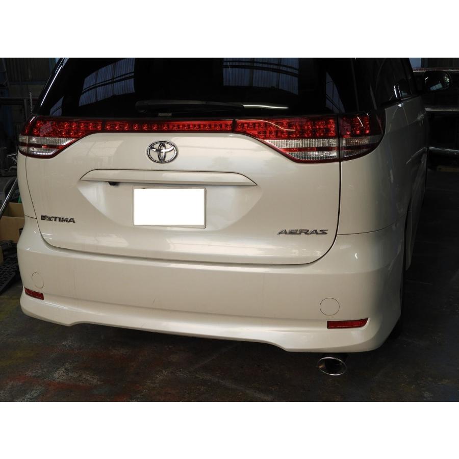 GSR50W エスティマ 2．4L マフラー リアピース ステンレス