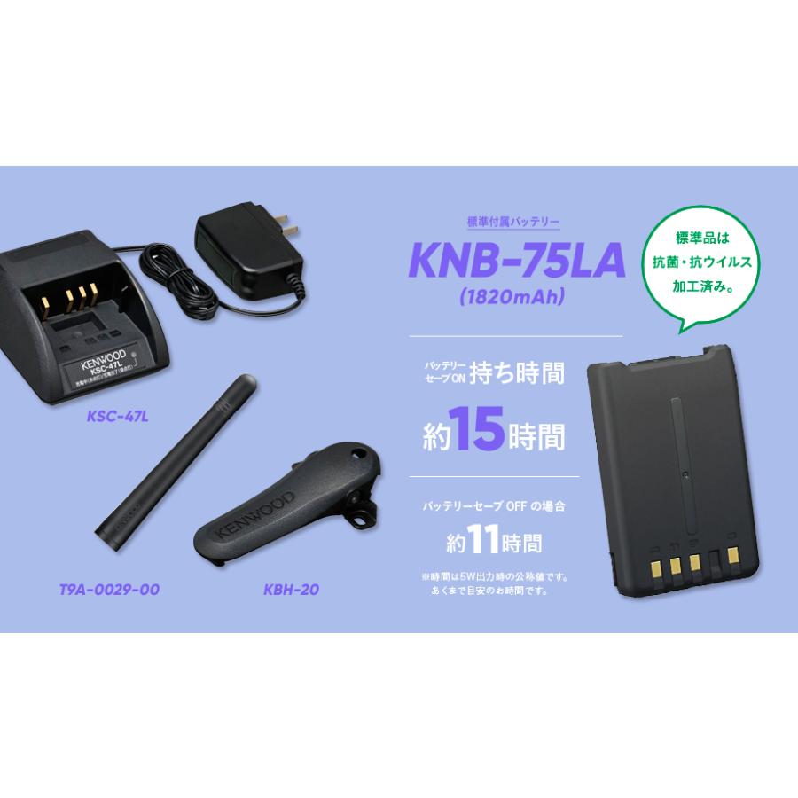 ケンウッド 《登録代行OK》ケンウッド TPZ-D563E 3台セット デジタル