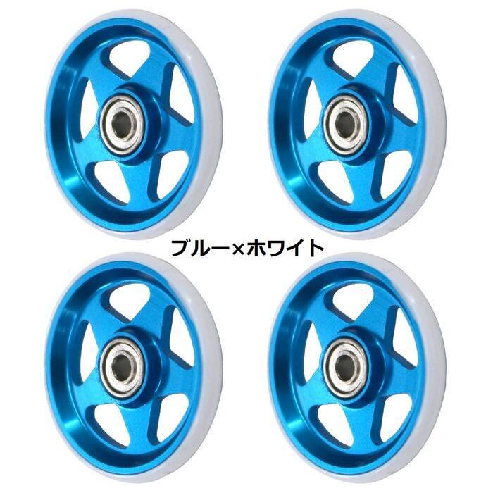 ミニ四駆用 アルミ ベアリングローラー プラリング付き 4個セット