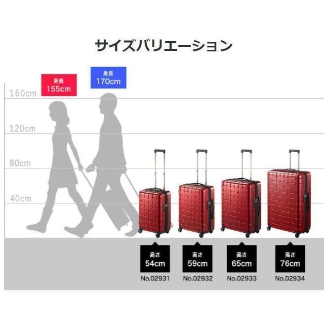 ProtecA エース プロテカ 02934 360T メタリック スーツケース 86