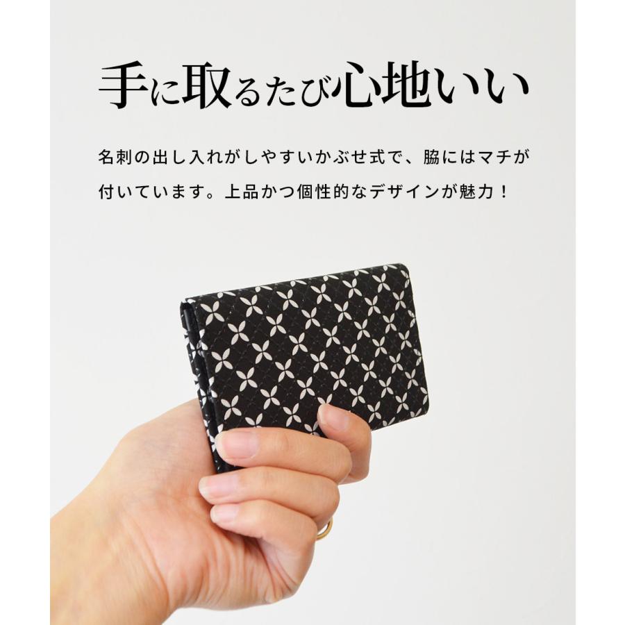 印傳屋（INDEN-YA） 卒業祝い 名刺入れ 印伝 8808 そよか レディース