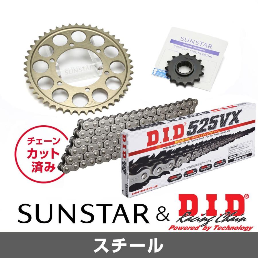 SUNSTAR（サンスター） チェーン&スプロケット DIDスタンダード BMW